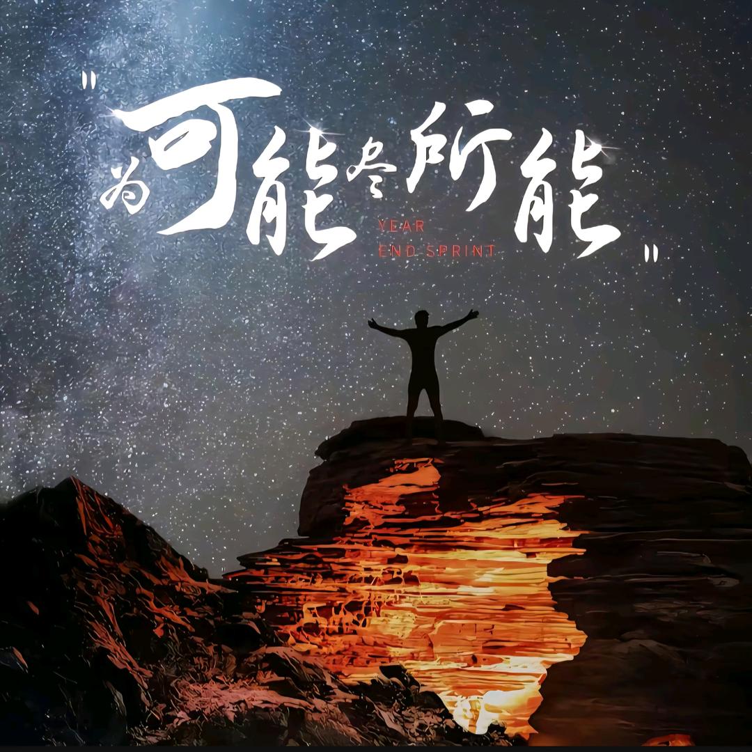 村头小舒建房记