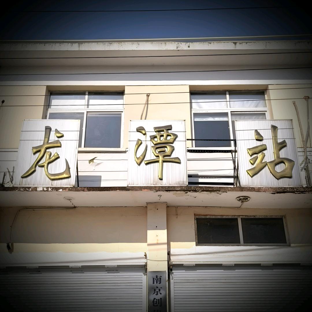老街往事