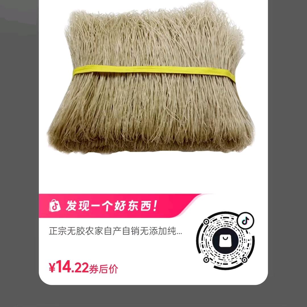 霞农臻选坊