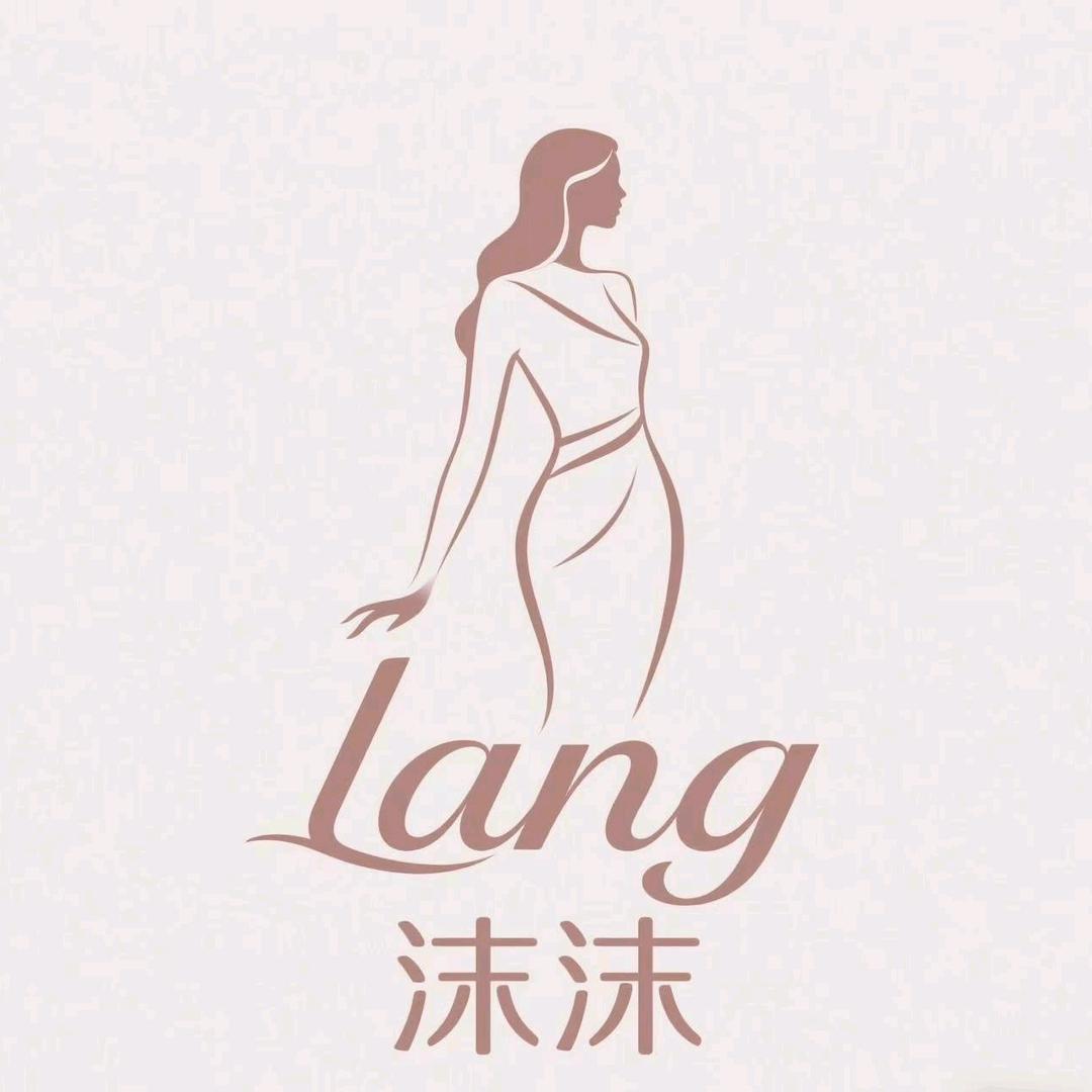 LANG 沫沫自制