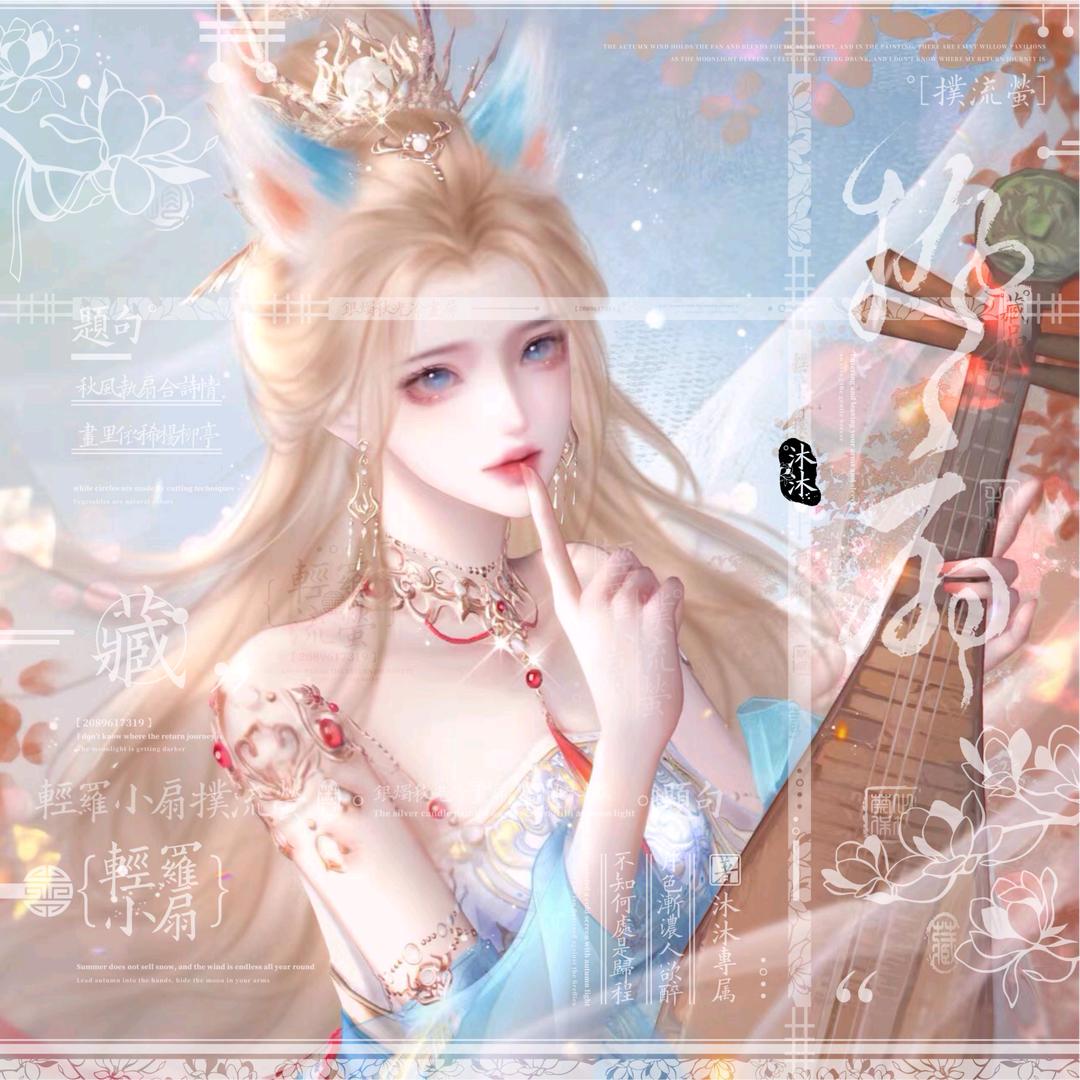 -是沐沐吖-