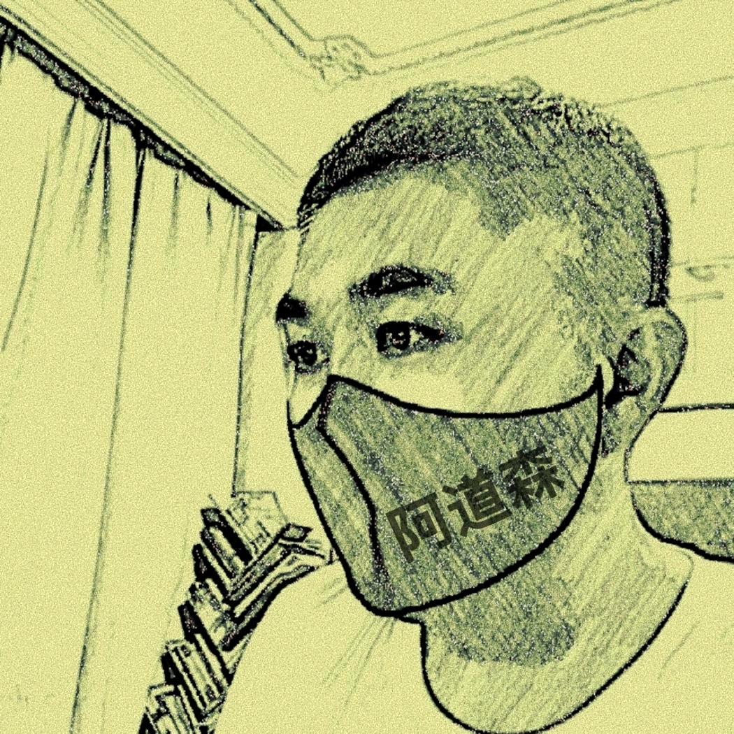 阿道森