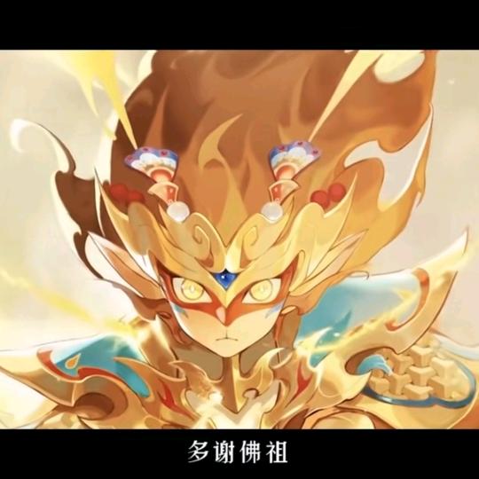 梦幻西游手游丶小猴子
