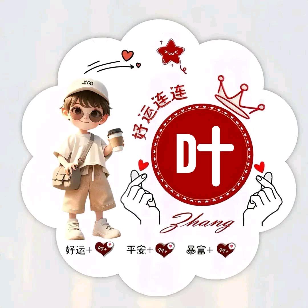 情感剧场