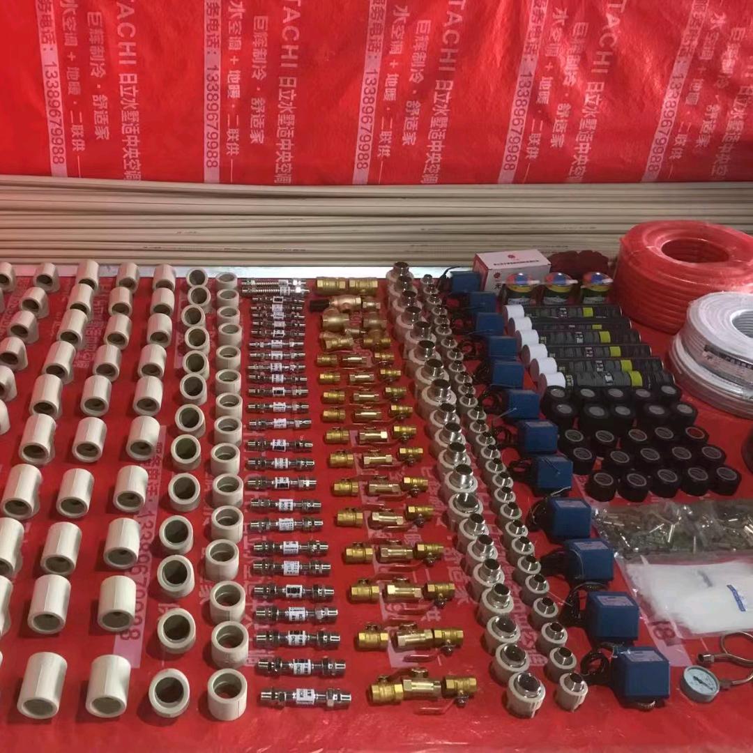 家电十年、暖通十年