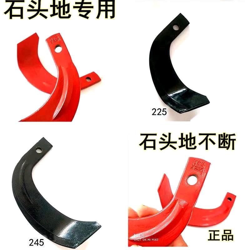 旋耕刀 开垦刀 还田刀 七字刀 灭茬刀