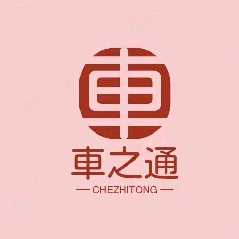 新能源全系报价