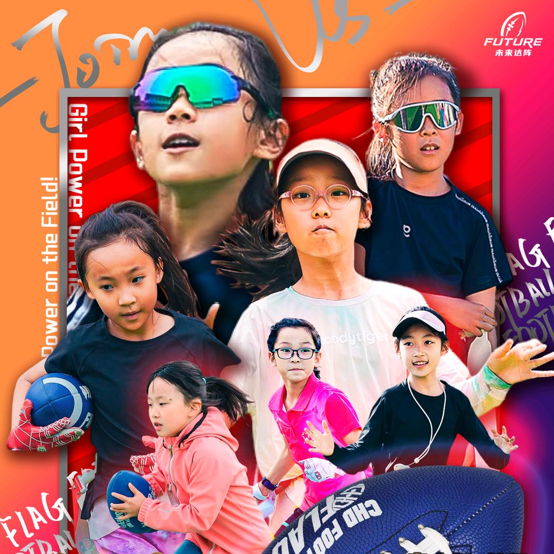 大连未来达阵橄榄球