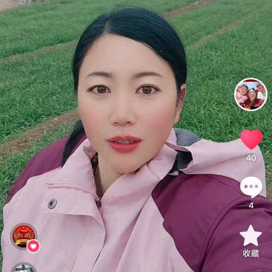 农村英子姐山东蒙阴