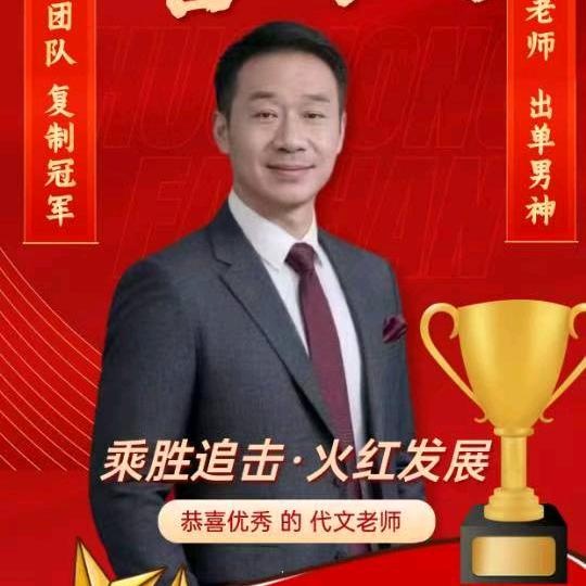 金文
