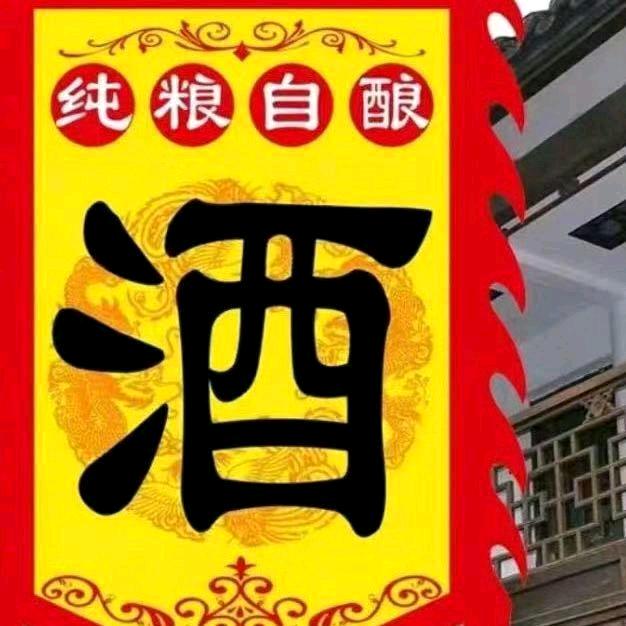 郭