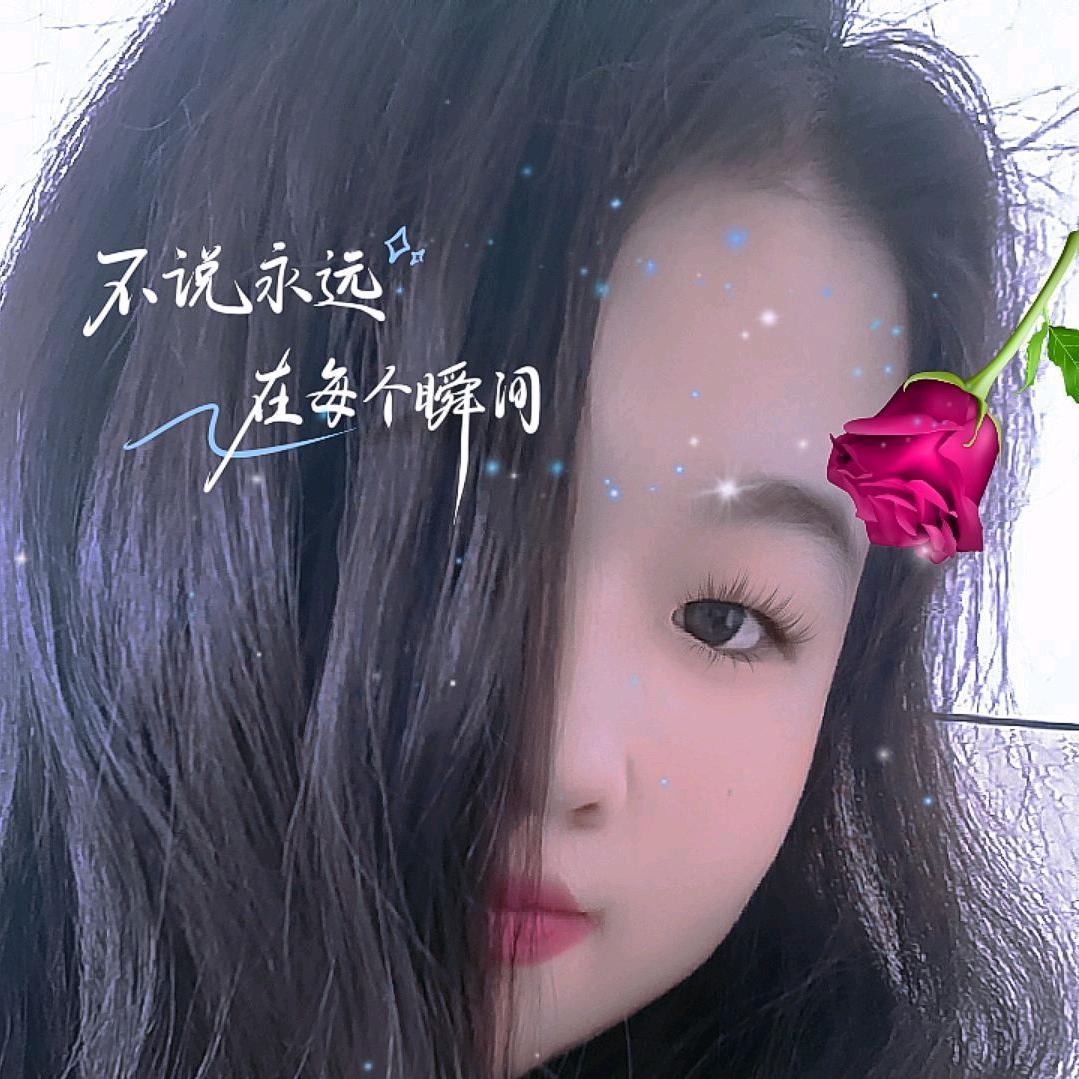 温柔小仙女