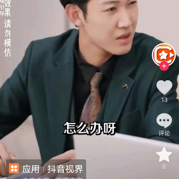 建筑装饰，尹师傅