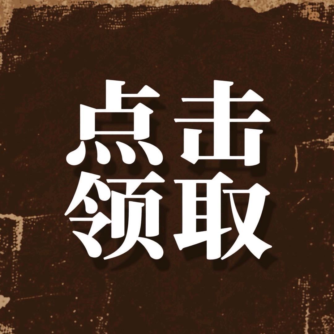 大秦招商（入企陪跑）