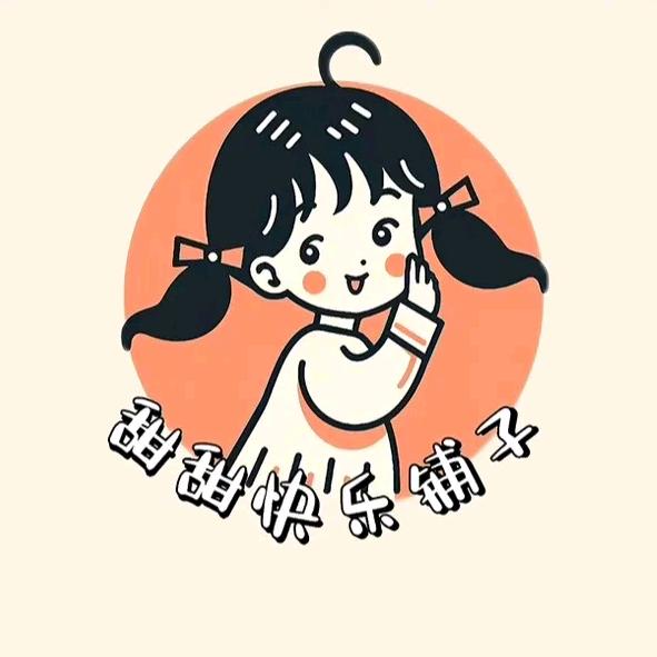 💞佳佳好物分享💞