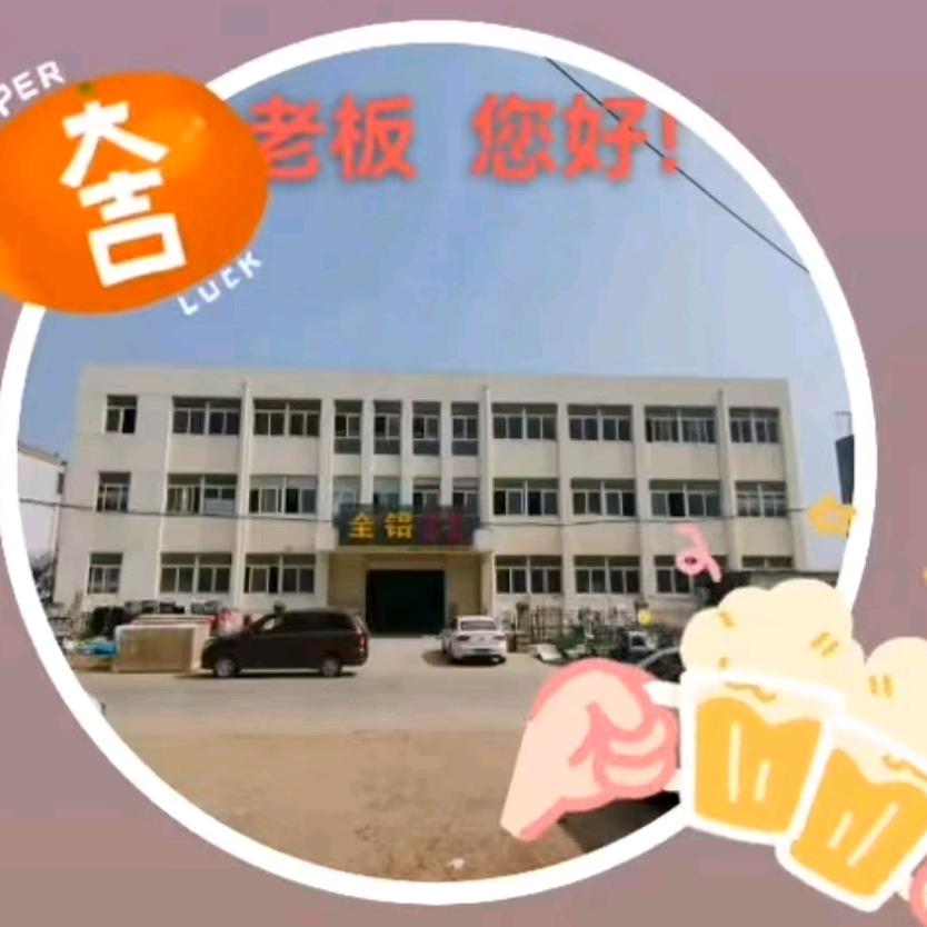 庐江县豪铝橱柜加工厂