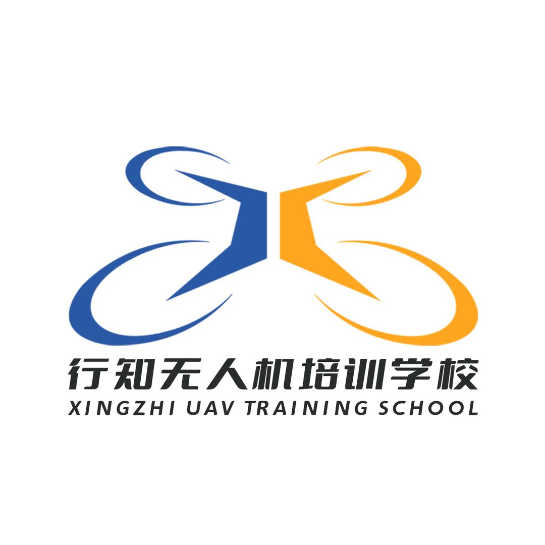 平度行知无人机培训基地