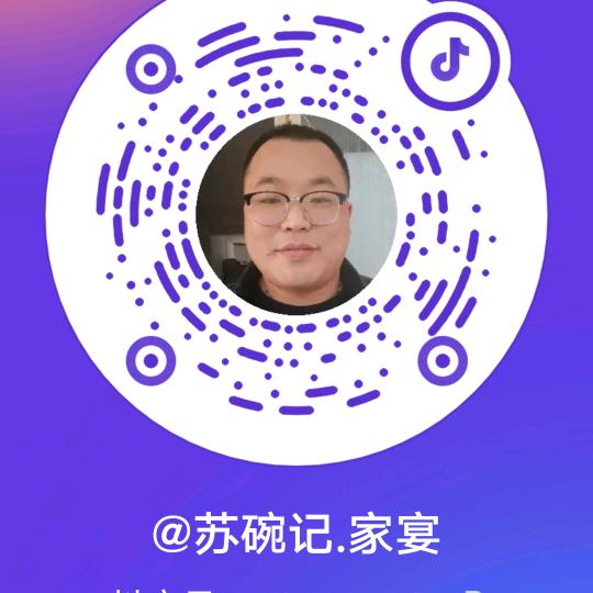 @苏碗记.家宴