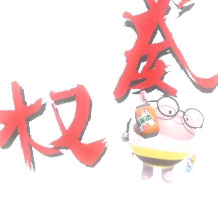 蛋仔主包和小含月亮