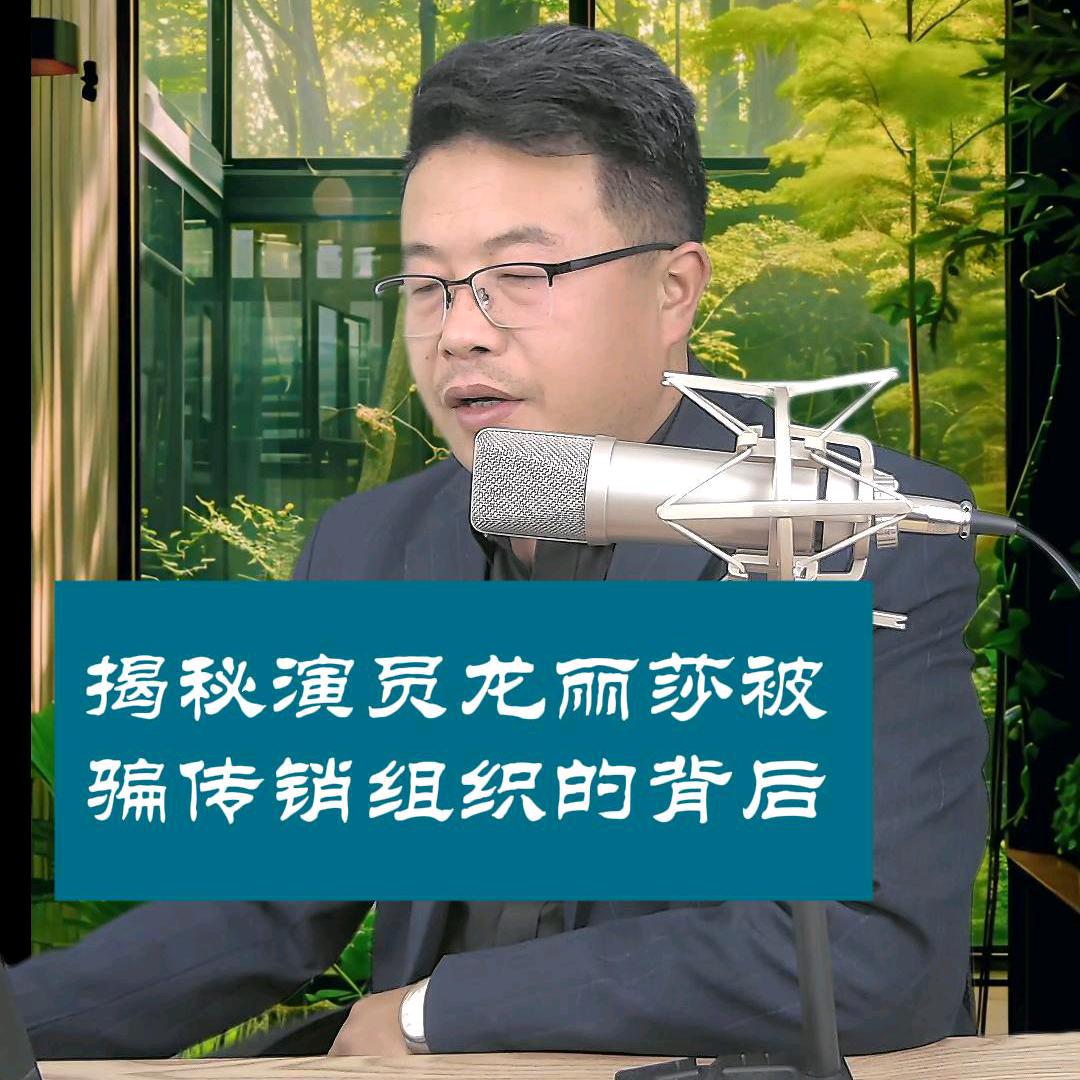 防骗局小阮