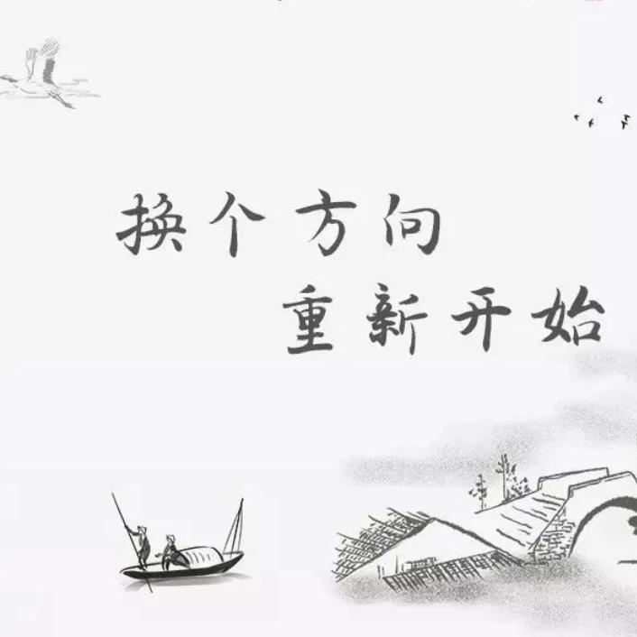 放下