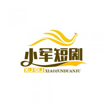 小军短剧