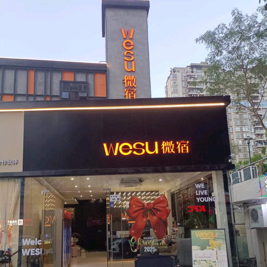 细水长流