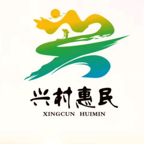 乡村苗木基地