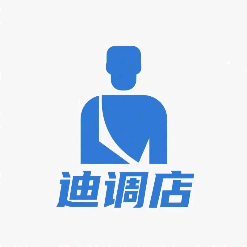 迪调店男装
