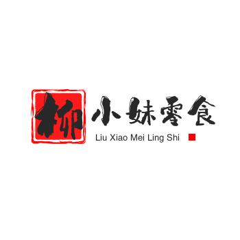 柳小妹