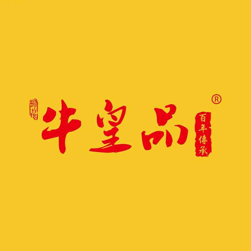 牛皇品生鲜（商务运营）