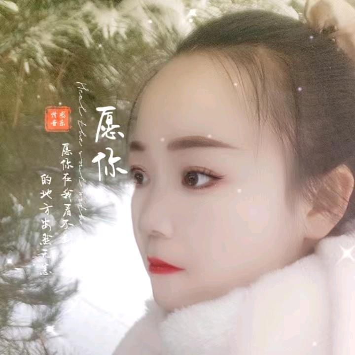 珊珊