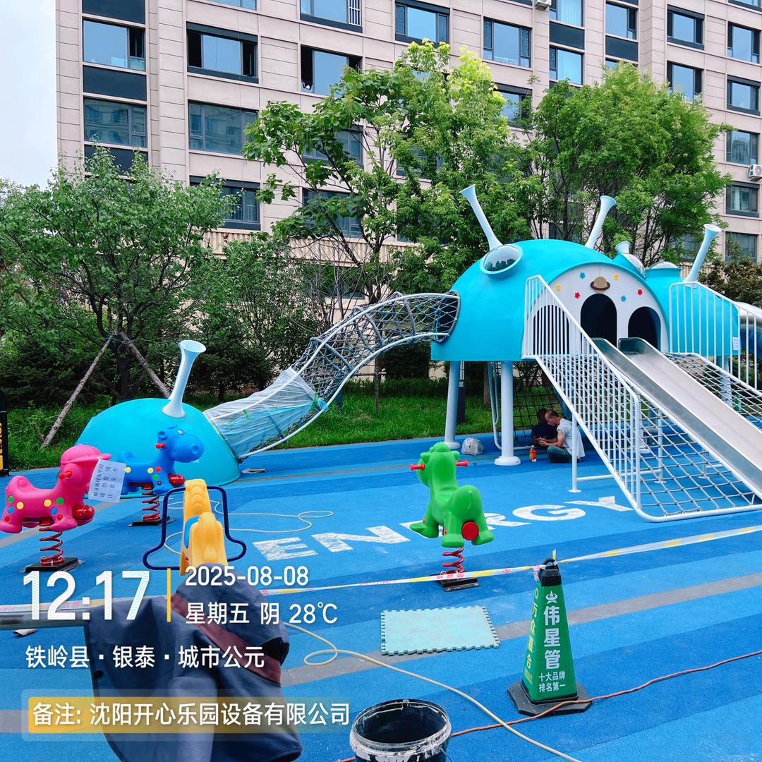 辽宁沈阳游乐设备厂家