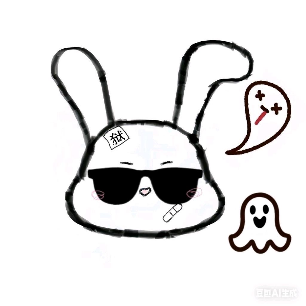 狱兔（练腹肌版）