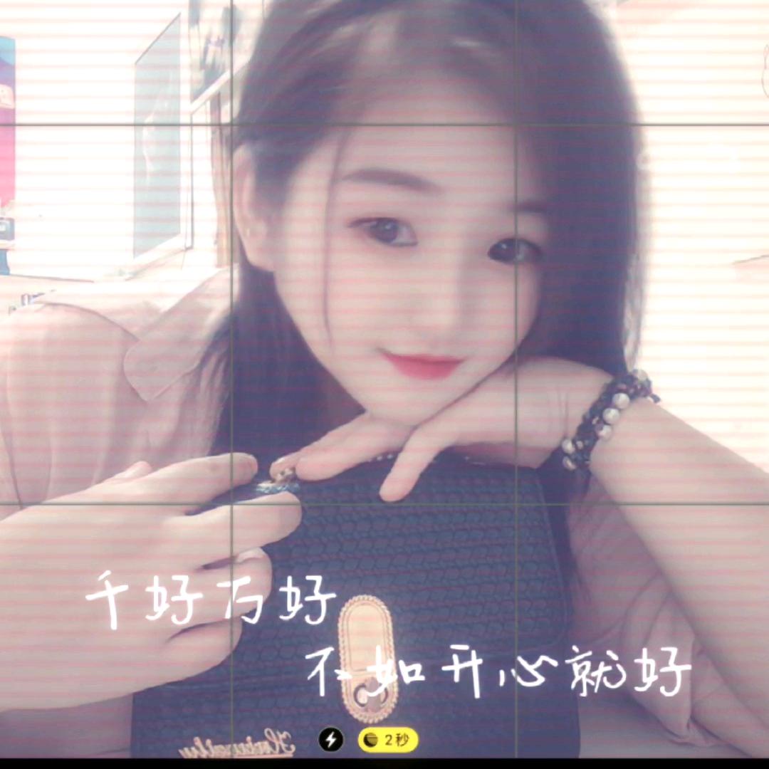 ღ᭄ꦿ 榴*.*莲এ⁵²º᭄এ