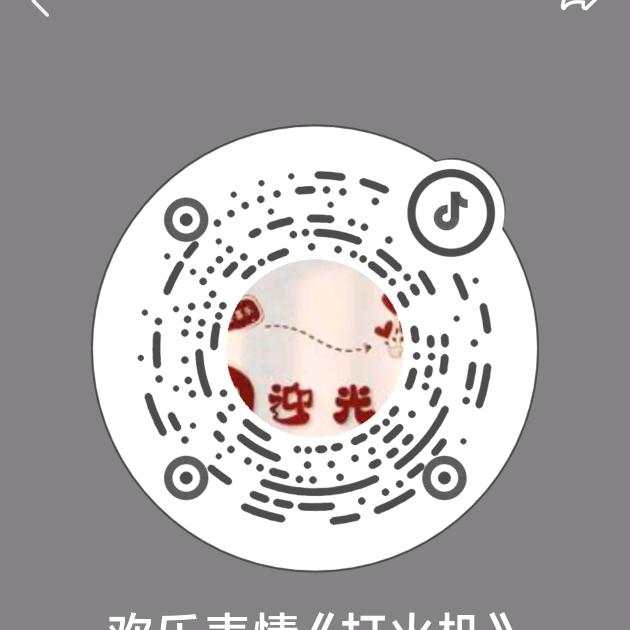 欢乐百货《好物》