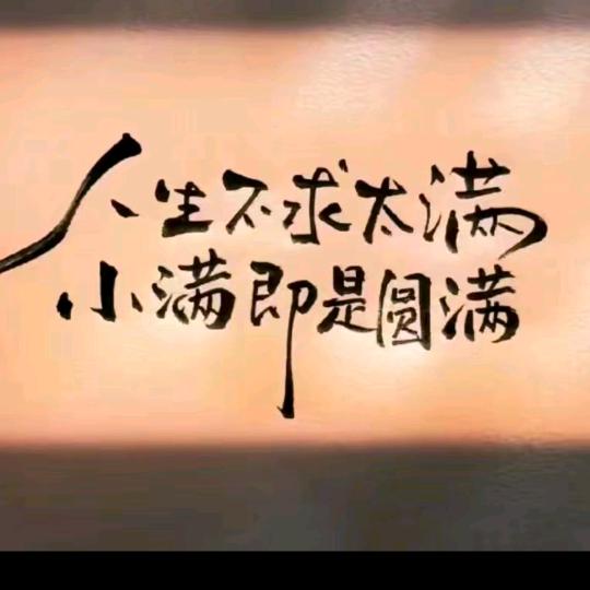 独钓寒江雪.