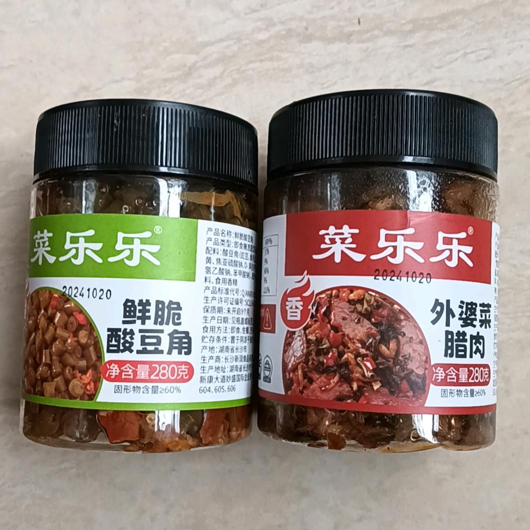 菜乐乐食品文华