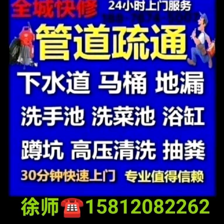 徐师