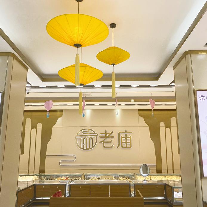 南阳L庙黄金总店