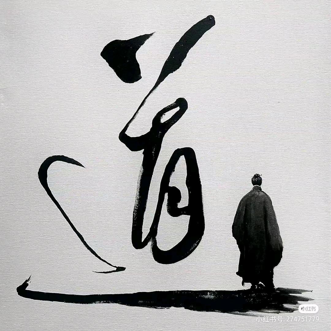 自在哥