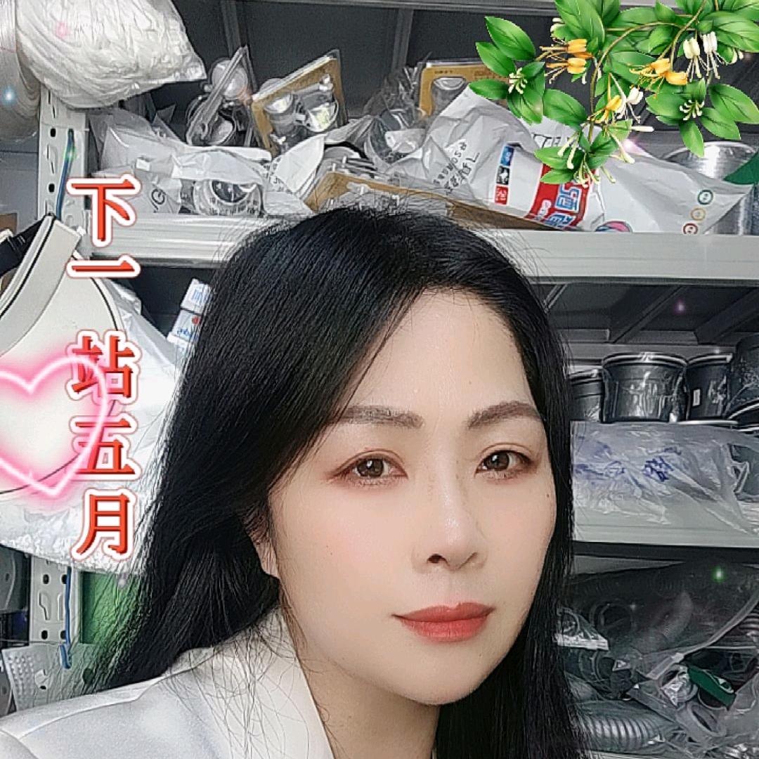 田姐