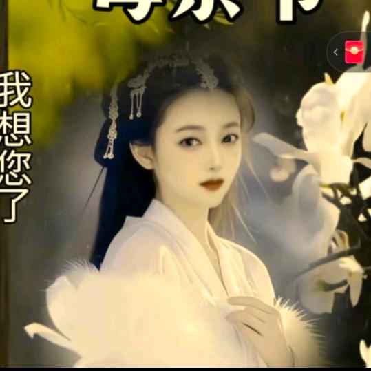 罗姐（首播）