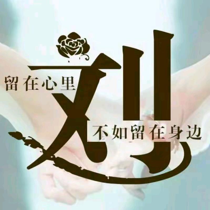 （明天会更好）