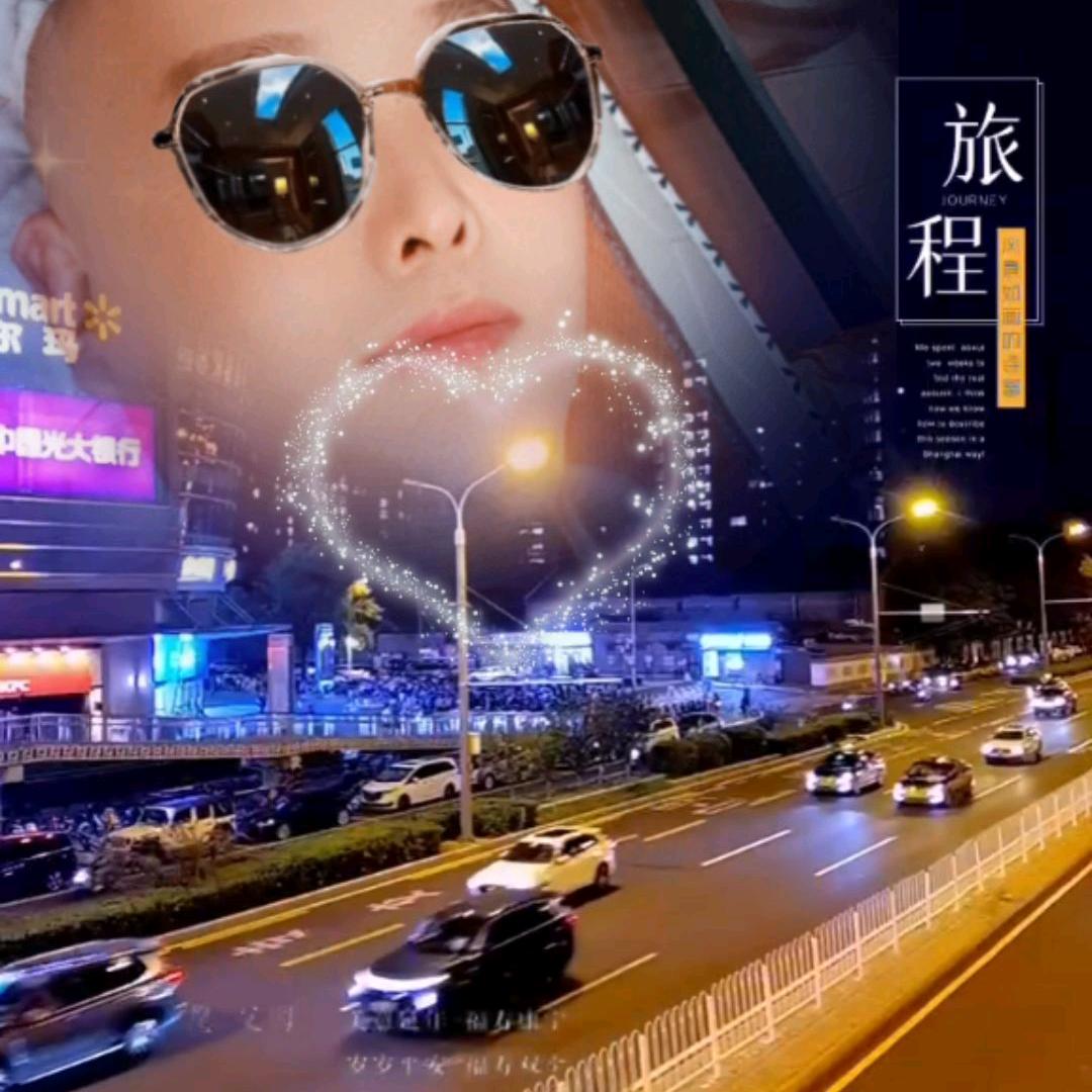 随你心动