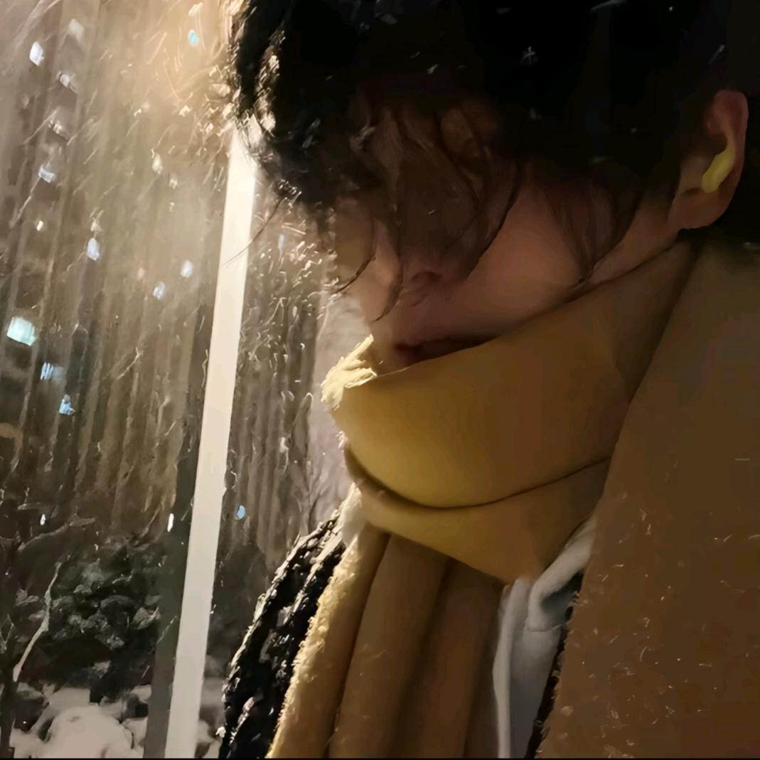 邀月同眠