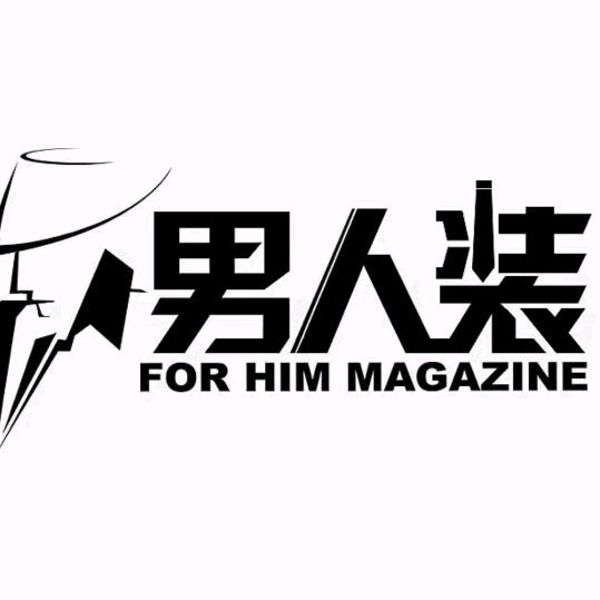 精致男装