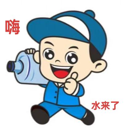 深圳南山送水众鑫水业