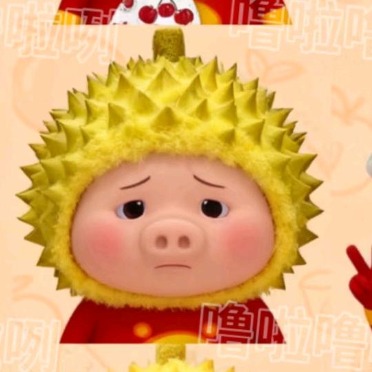 哟哟哟