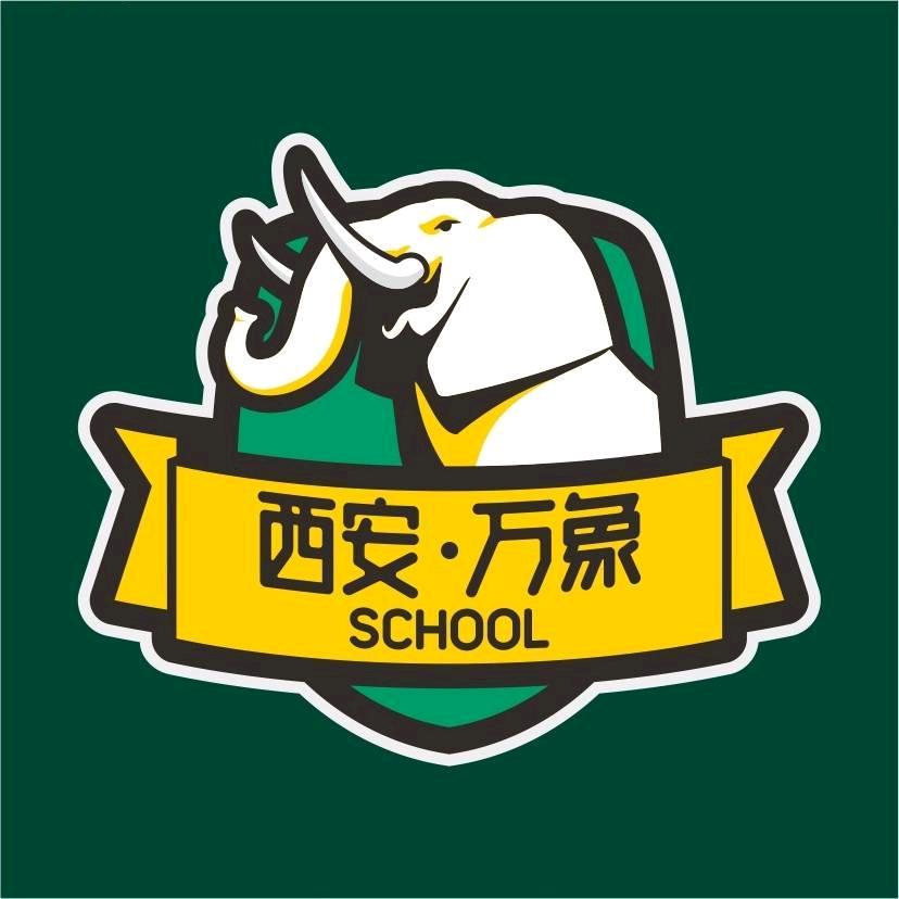 西安万象艺术职业高中边老师
